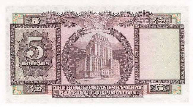 Hongkong 5 Dollar 1973  p.181f